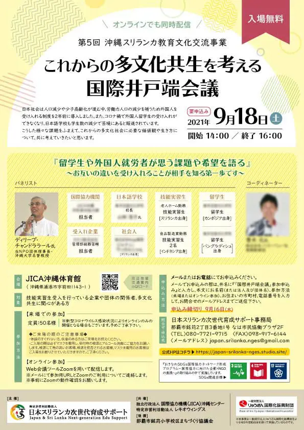 チラシ事例1
